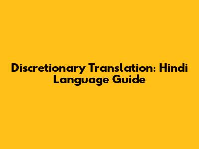 Discretionary Translation: Hindi Language Guide